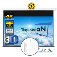 Electric screen 92" - 234cm (16:9)