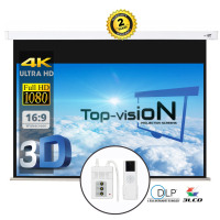 Elektrisch scherm 92" - 234 cm (16:9)