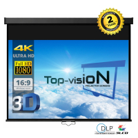 Manual screen 77" - 196 cm (16:9)